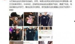 八哥在微博爆料了吗视频,揭秘娱乐圈幕后真相！”