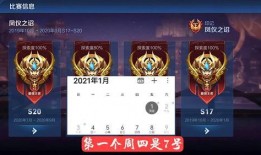 王者荣耀最新爆料s22,全新爆料揭秘，战局风云再起！