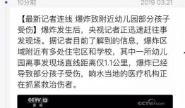 盐城网友爆料新闻视频,惊现新闻视频，揭秘事件真相